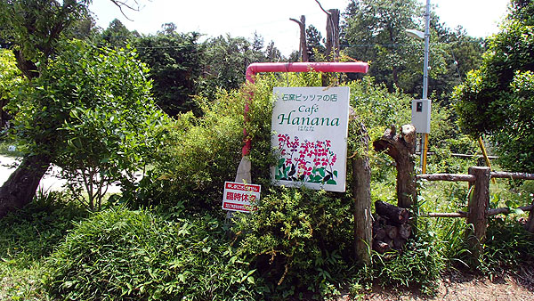 ピッツァのお店